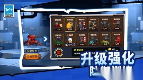 槍?xiě)?zhàn)工廠最新版截圖1