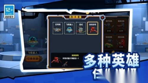 槍?xiě)?zhàn)工廠最新版截圖0