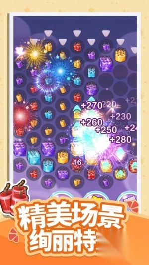 帮我来找茬最新版图3