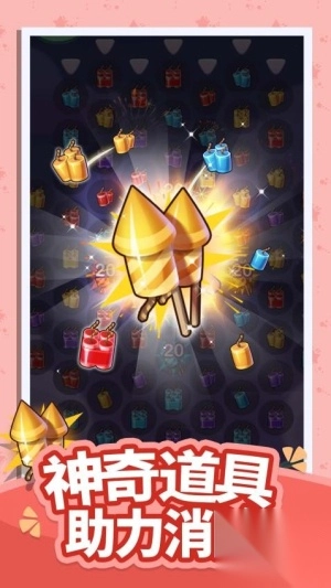 帮我来找茬最新版图2