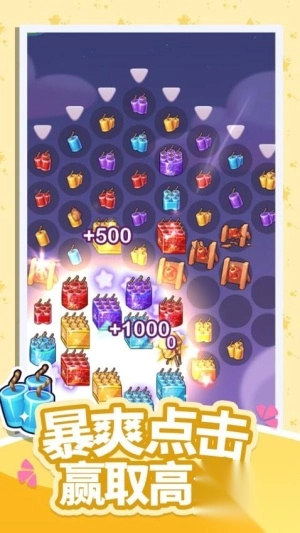 帮我来找茬最新版图1