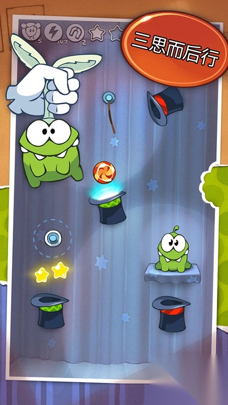 割绳子1中文版图3