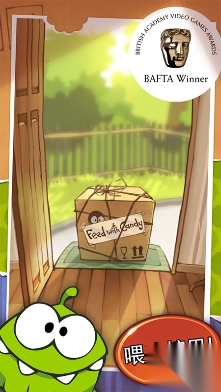 割绳子1中文版图2