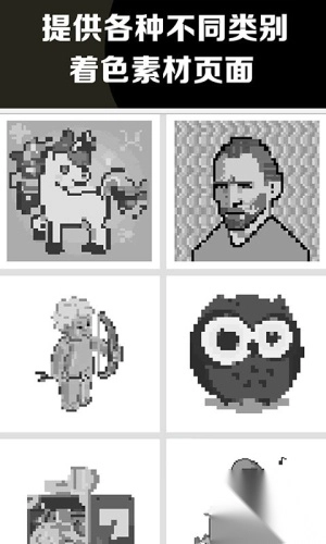 沙盒填色世界手机版图1