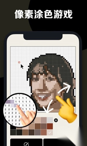 沙盒填色世界手机版图3