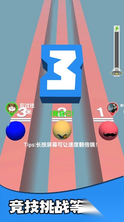 疯狂的球球合集图1