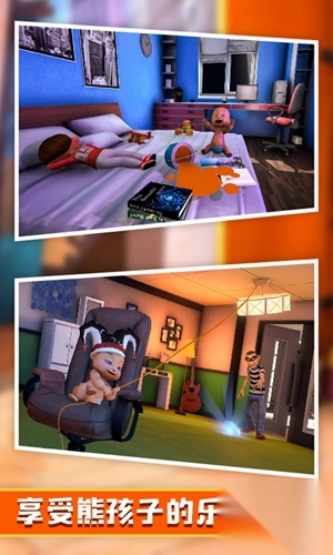 熊孩子的模拟器(3)