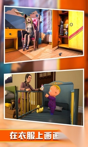 熊孩子的模拟器(2)