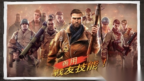 兄弟连3战争之子图2