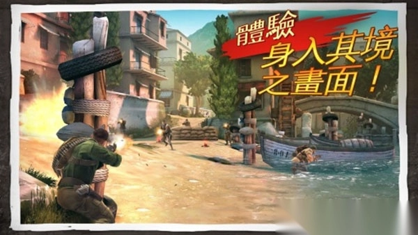 兄弟连3战争之子图1