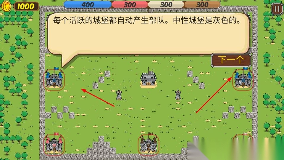 史诗般的战斗rts(1)