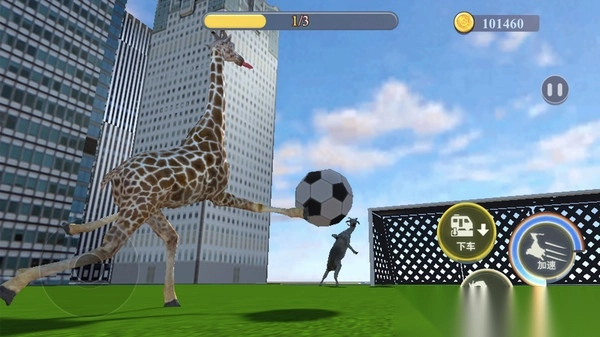 沙雕鹿融合模拟图2