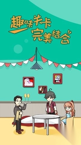 进击的班主任(3)