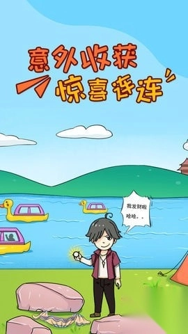 进击的班主任(1)