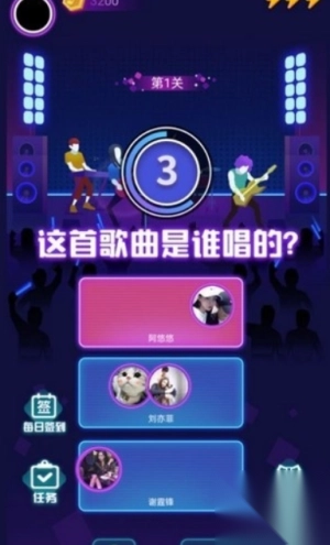 蒙面猜歌1
