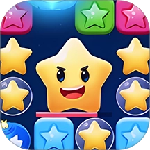 星星消除大冒险