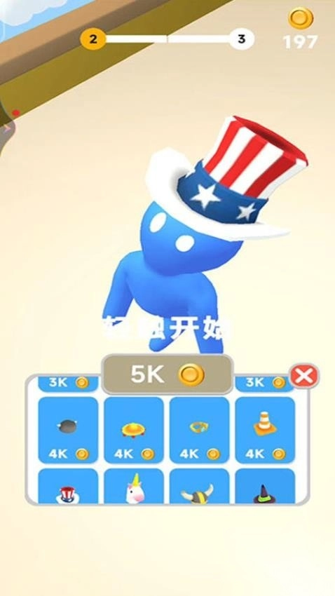 多人大作战手机版2