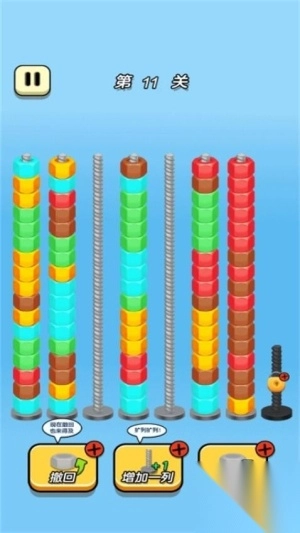 先天打螺丝圣体图2