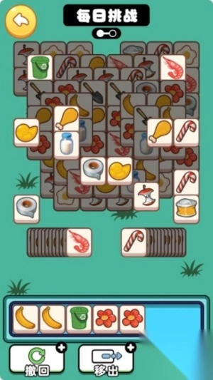 百变方块安卓版