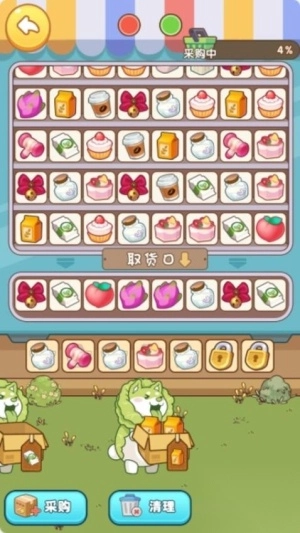 百变方块安卓版