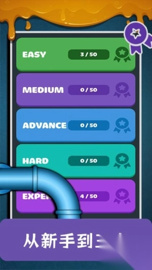 疏通水管手机版图1