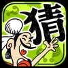 成语当首富  v1.0.1 最新版