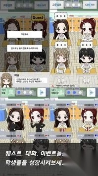 不对劲的监考老师汉化版图3