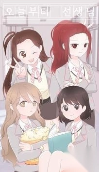 不对劲的监考老师汉化版图1