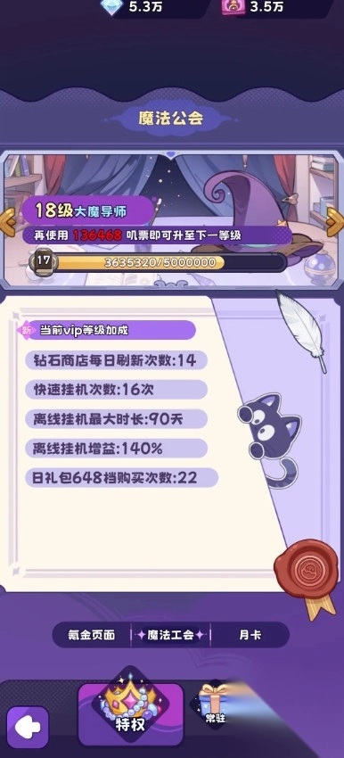 二次元抽卡爽手机版图3