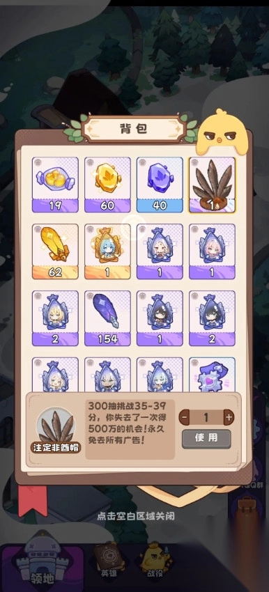 二次元抽卡爽手机版图2