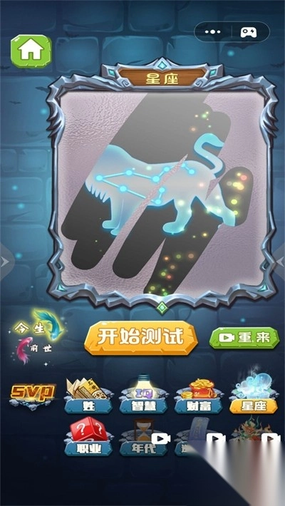 真实模拟大师图3