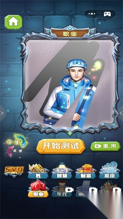 真实模拟大师图2