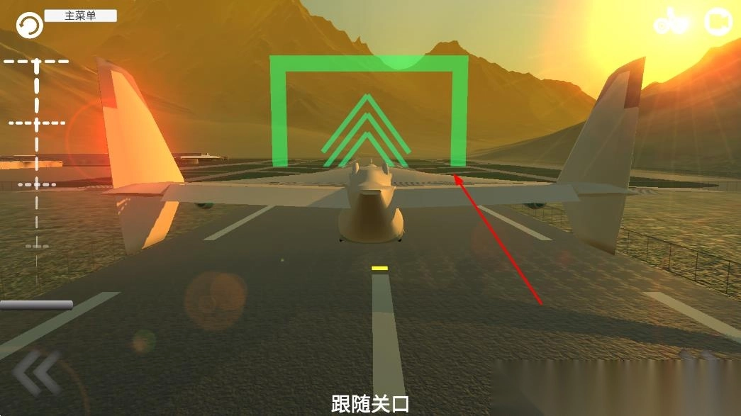 真实飞行员模拟(3)