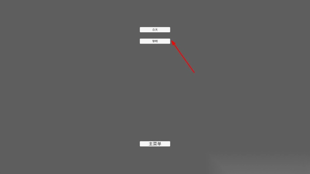 真实飞行员模拟(2)