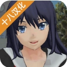 校园女生模拟器  v1.0 安卓版
