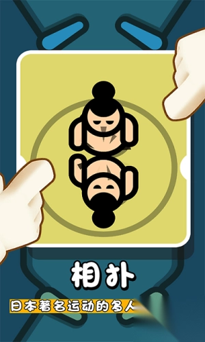 单机解压盒子图2