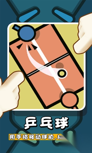 单机解压盒子图1