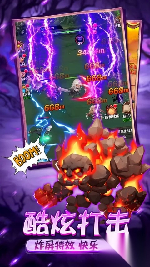 Decisivebattlefordestiny图1