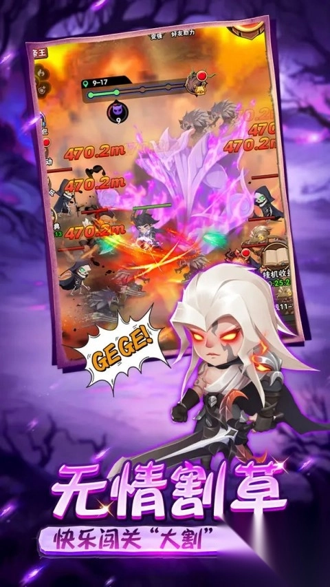 Decisivebattlefordestiny图2