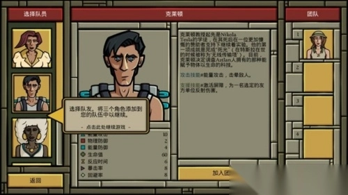 寻找阿兹特兰图2