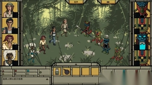 寻找阿兹特兰图3