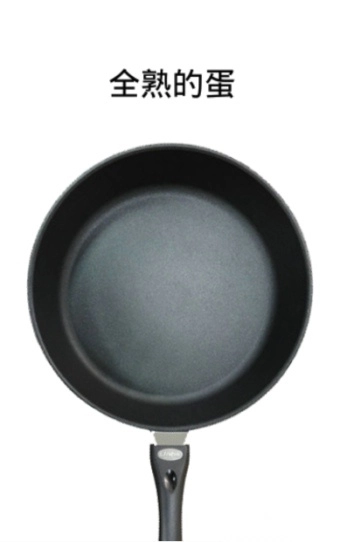 煎颗蛋吧图3
