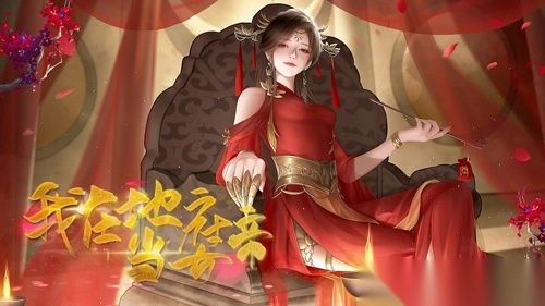 我在地府当女帝图2