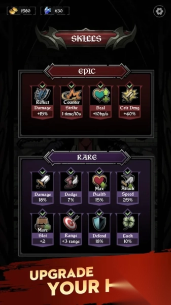 遗物袋影子猎人图2