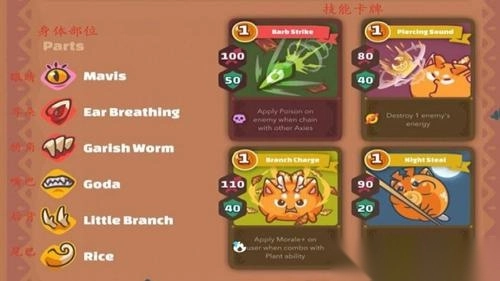 axie幻想生物图1