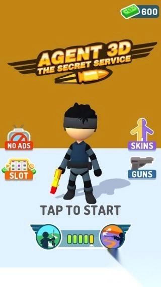 特工3D特勤局图2