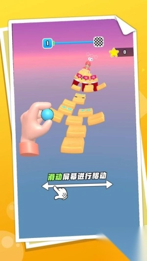 小球别乱跑安卓版(1)