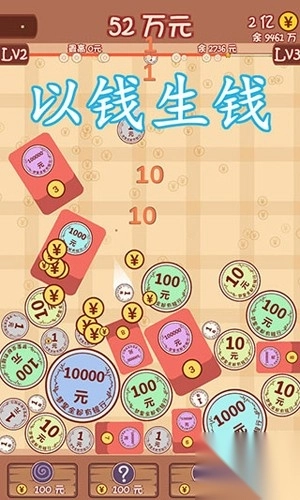 合成一个亿-图1