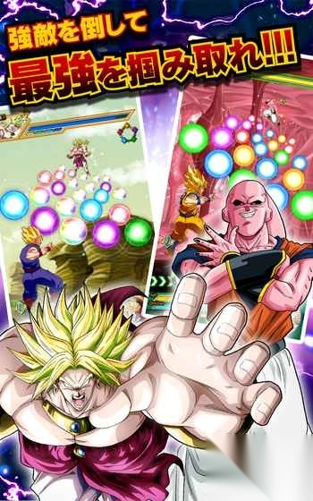 七龙珠z爆裂大战(2)