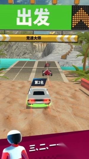狂暴飞车最新版图1